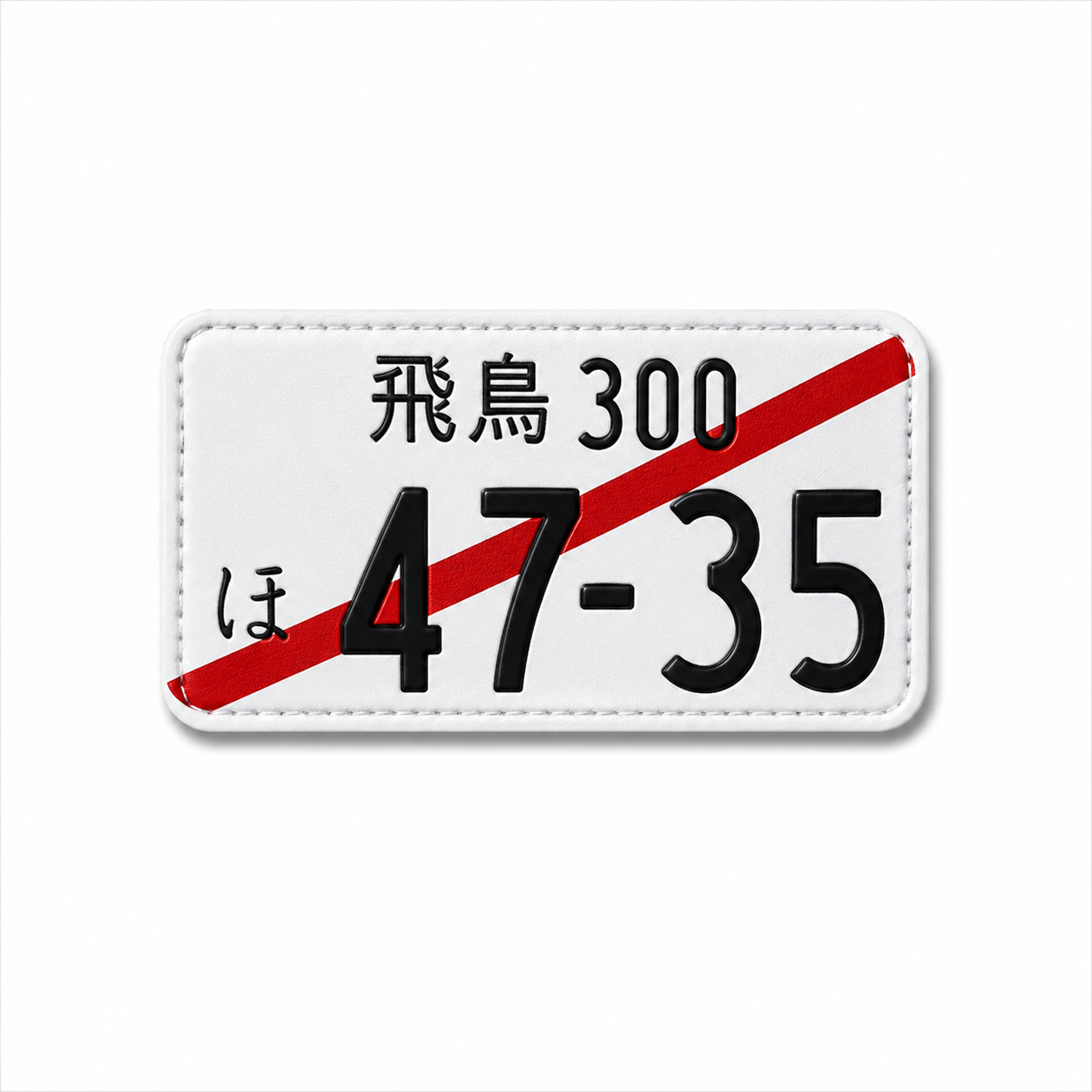 Patch Arma - Japanese Plate