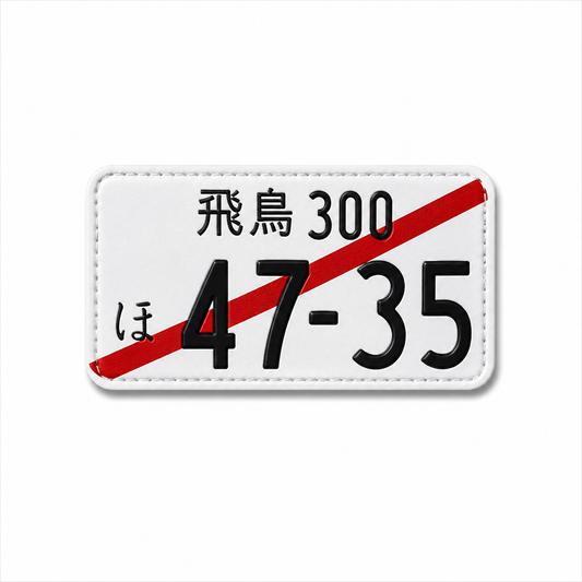 Patch Arma - Japanese Plate